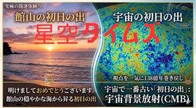 星空タイムズ:季節ごとに変わる星座や宇宙のお話をお届け!
