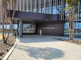 『KAJI　FACTORY　PARK』に行ってきました。