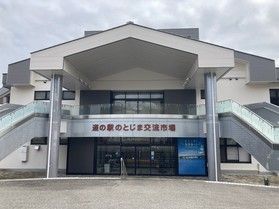 能登島の道の駅とガラス美術館に行ってきました