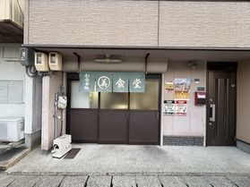見て選べる！「まるみ食堂」さん