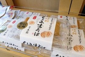 上田名物⁉くるみそば
