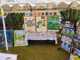 地元忠海の『春祭り』