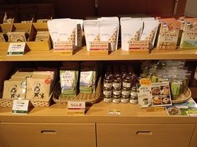 お茶、いろいろあります。