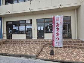 ４／３　「志賀島センター」グランドオープン！