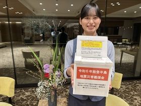 復興支援ありがとうございます。災害義援金を送金いたしました。