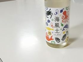 紹介！広島地酒のグラス　その１