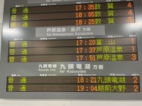 15年振りの復活 福井-金沢―富山の三県直通列車
