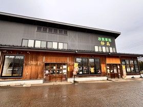 旬の山菜が沢山!【妙高山麗直売センター とまと】