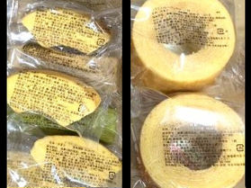 あの洋菓子が格安！　大人気　豊川・香月堂アウトレット