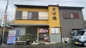 一休庵に行ってきました!