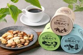 人気の売店商品のご案内