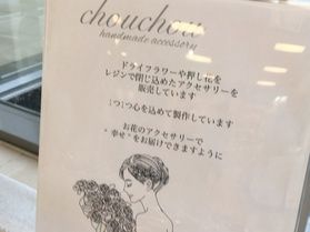 お花のアクセサリーで癒しをお届け܀ꕤ୭*