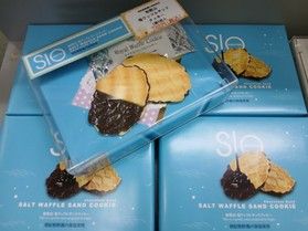 和歌山塩ワッフルサンドクッキー