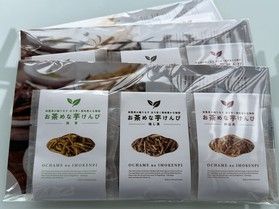 ほっと一息♪お茶めな芋けんぴ新登場