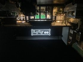 「食堂ふるさと」がオススメ!!!