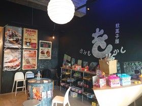 懐かしい出会い、福良の駄菓子屋さん