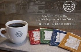 日光珈琲で味わう、奥日光の自然と贅沢なひととき