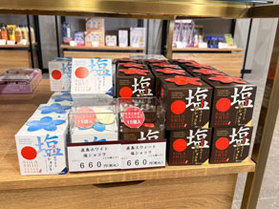 売店おすすめ!ソラ塩チョレート🍫