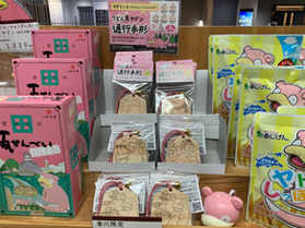 「うどん県ヤドン通行手形」売店にて販売中