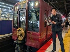 4月24日より運行開始!新観光列車GRAN天空に試乗しました