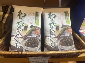 売店新商品!