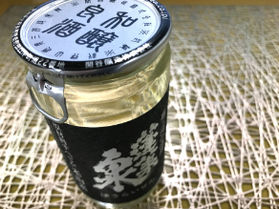 新入荷！　あの『蓬莱泉』の酒まんじゅう！