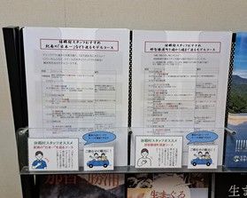 「おすすめのモデルコース」 あります！