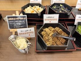 是非お酒のお供にいかがですか🍻