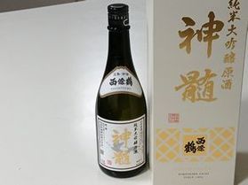 紹介！広島地酒のグラス　その２