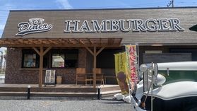 伏姫BURGER に行って来ました!