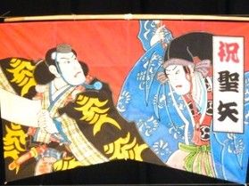 無形民俗文化財『田原凧まつり』、今年も5月に開催