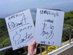 本日4/28(火) 読売テレビ「かんさい情報ネットten」に