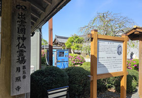 まだまだ人気の「ばけばけ」聖地巡礼の旅