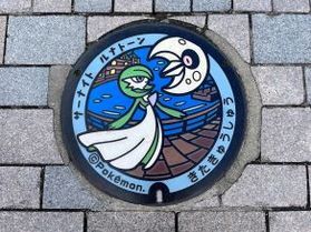 めざせポケふたマスター！⑫～福岡県編2～