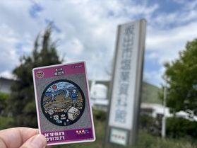 お塩の資料館