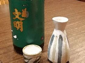 紹介！広島地酒のグラス　その３