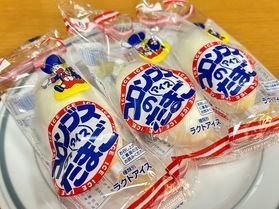 売店新商品！
