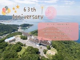 今年もやります!ガラガラ抽選会!