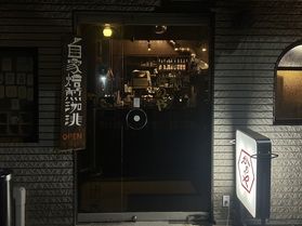 ゆっくり過ごしたい方におすすめのカフェをご紹介！！