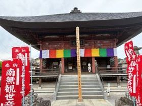 秩父札所巡り 秩父札所5番の語歌堂