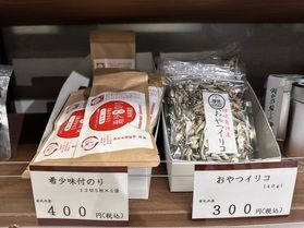 のり と イリコ の おやつセット