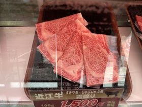 日本最古の和牛