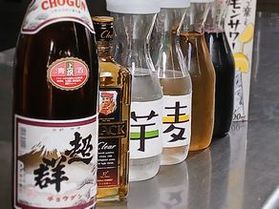 私の大好きな言葉「飲み放題」