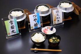 【米どころ山形】自慢のブランド米を食べ比べで堪能！