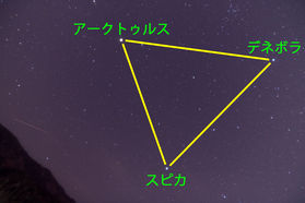 ～まだまだ見られる春の星座～