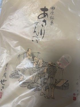 あさりせんべい