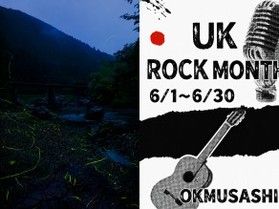 幻想ホタル!×UKROCK♬