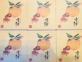 新商品！ゆずの香きのこ