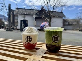 秩父神社前　「甘味処鎌倉 秩父店」
