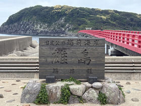 越前三国から徒歩３０分絶景観光地！「雄島」